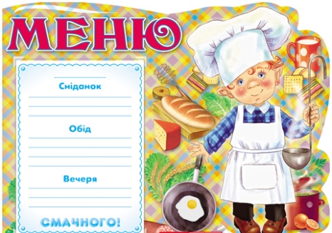 C:\Users\7\Desktop\день землі\0415.jpg